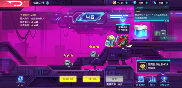 修普诺斯手游(图7)