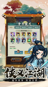 剑侠向前冲0.1折