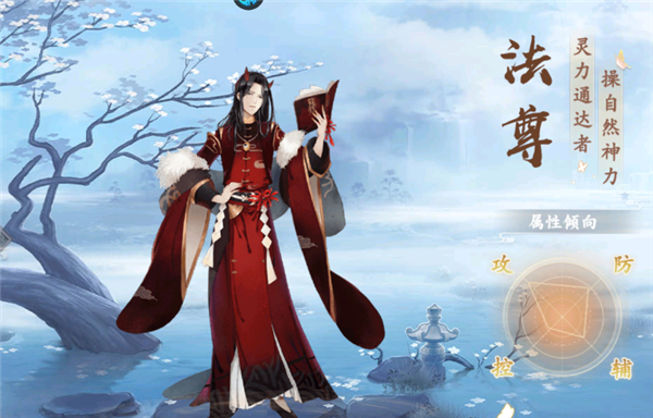 主宰仙侠折扣版(图4) 主宰仙侠折扣版(图4)