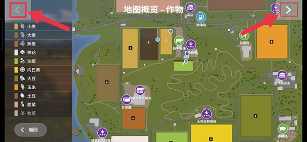 模拟农场16手机版(图21) 模拟农场16手机版(图8)