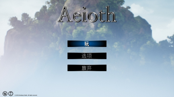 Aeioth RPG(图1) Aeioth RPG(图1)