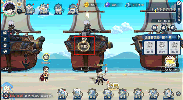 蜂之恋0.1折版(图3)