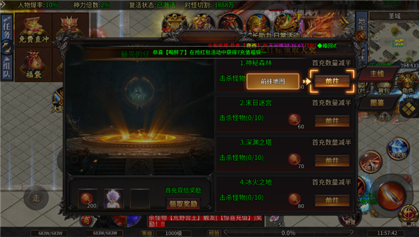 无双战车官方版(图2) 无双战车官方版(图2)