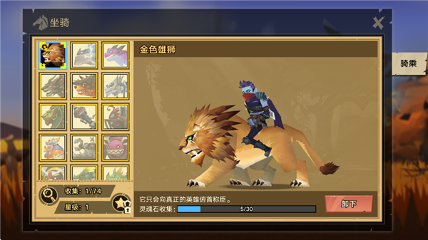 塔尔战纪官方版(图4) 塔尔战纪官方版(图4)