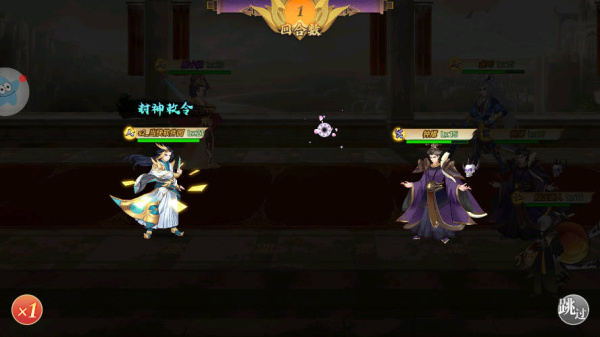 封神策手游(图4) 封神策手游(图4)