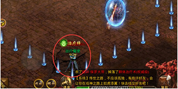 龙腾传世vivo版(图1) 龙腾传世vivo版(图1)