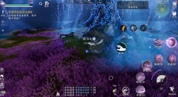 天涯明月刀正版手游(图30)