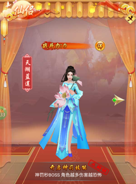 冲向地心官方版(图1) 冲向地心官方版(图1)