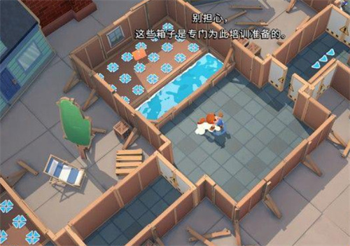 胡闹搬家手游(图2)