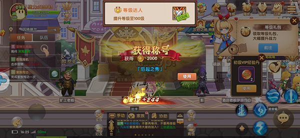 彩虹物语0.05折扣版(图1) 彩虹物语0.05折扣版(图1)