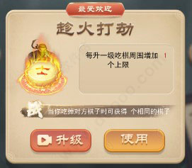 万宁象棋官方正版(图4) 万宁象棋(图4)