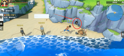 航海王热血航线oppo版(图2)