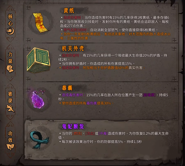 暖雪手游官方版(图2) 暖雪手游官方版(图2)