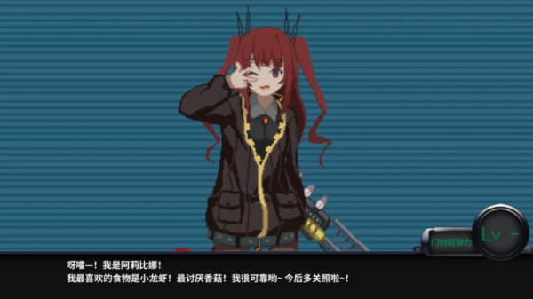 熔铁少女(图1) 熔铁少女(图1)