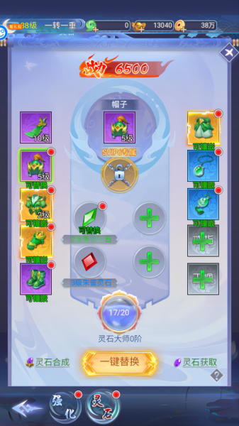 神将屠龙官方版(图4)