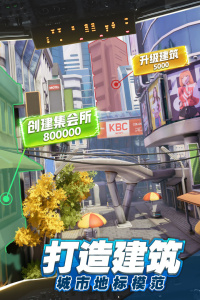 商道高手腾讯版