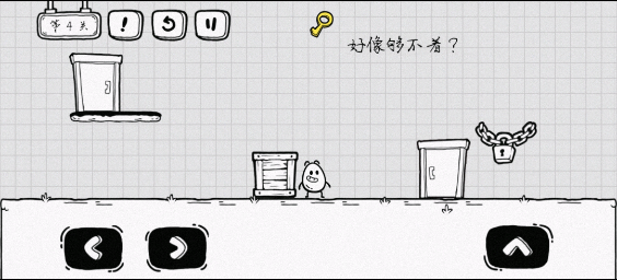 茶叶蛋大冒险官方正版(图4)