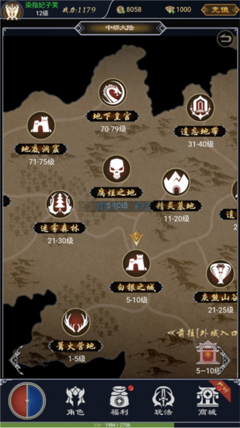 魔剑奇兵九游版(图7)