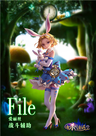 有杀气童话2taptap版(图4) 有杀气童话2taptap版(图4)