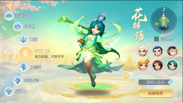 神武4官方正版(图1)