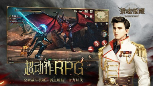 猎魂觉醒九游版