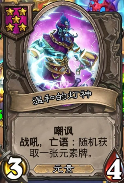 炉石传说官方正版(图1)