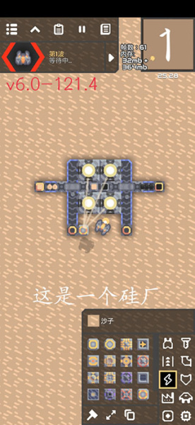 像素工厂官方正版(图1) 像素工厂官方正版(图1)