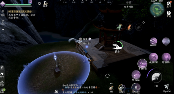 天涯明月刀正版手游(图32)