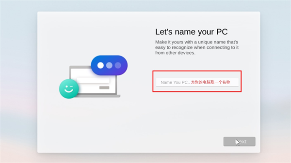 Win10模拟器官方最新版(图6)