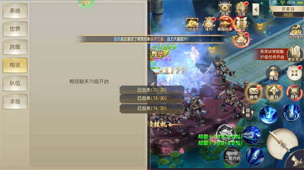 倚天逍遥录手游(图7) 倚天逍遥录手游(图7)