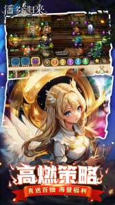 潘多拉归来折扣版