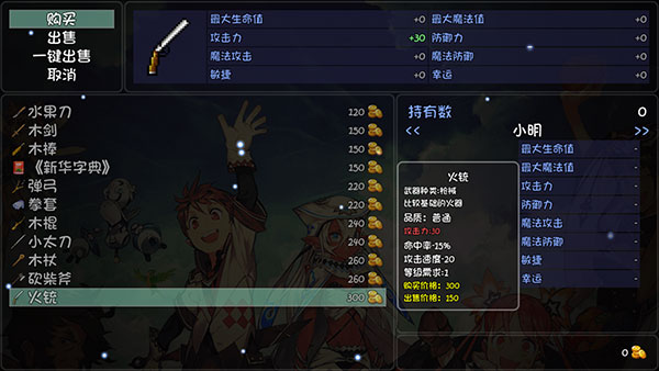 大千世界手游(图2)