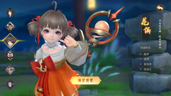 万灵山海之境(图3) 万灵山海之境(图3)