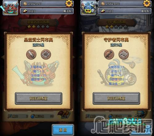 不思议迷宫手游(图1) 不思议迷宫手游(图1)