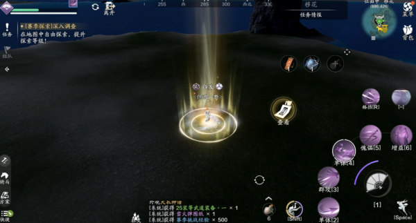 天涯明月刀正版手游(图21)