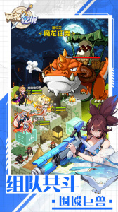 勇者秘境官方正版