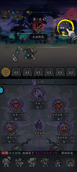 凌云记0.05折(图1)