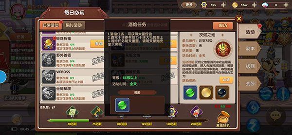 彩虹物语0.05折扣版(图3) 彩虹物语0.05折扣版(图3)