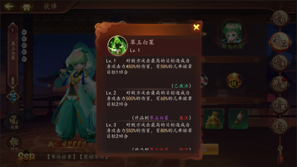 百世文华录红包版(图2) 百世文华录红包版(图2)