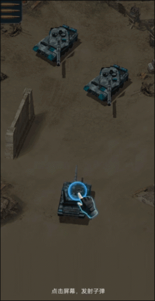 全城警戒手游(图3) 全城警戒手游(图3)