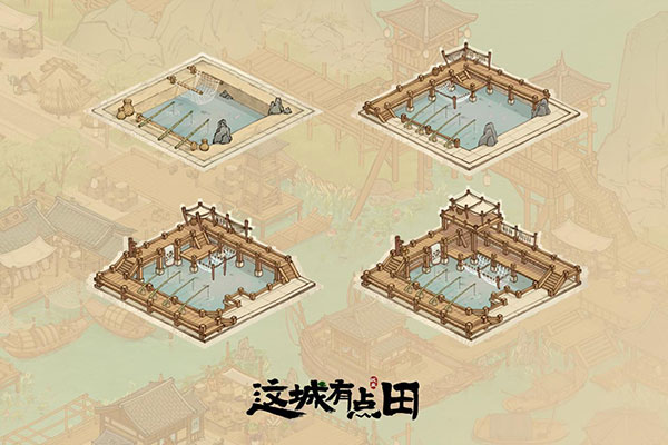 这城有良田vivo版(图3) 这城有良田vivo版(图3)