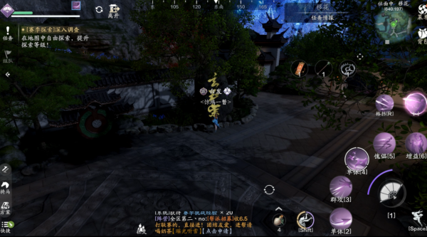 天涯明月刀正版手游(图40)