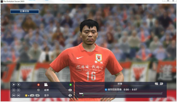 实况足球2015(图1) 实况足球2015(图1)