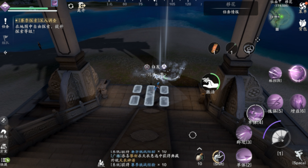 天涯明月刀正版手游(图18)