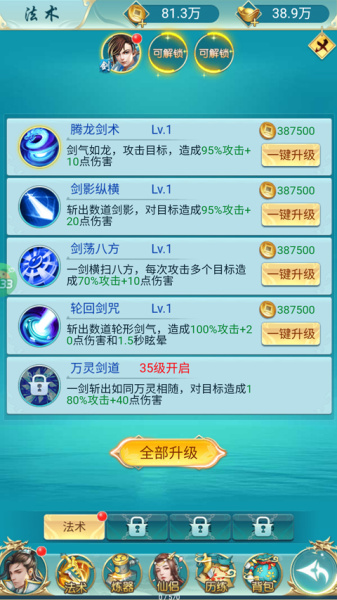 冲向地心0.05折(图4) 冲向地心0.05折(图4)