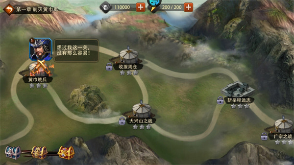 三国大英雄官方版(图2)