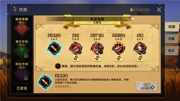 塔尔战纪0.1折(图3) 塔尔战纪0.1折(图3)