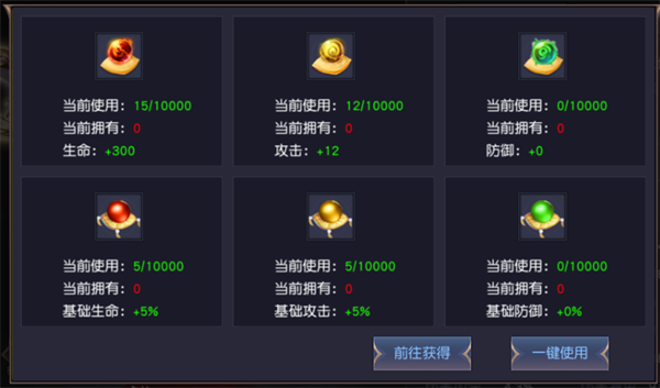 不朽仙途手游(图2) 不朽仙途手游(图2)