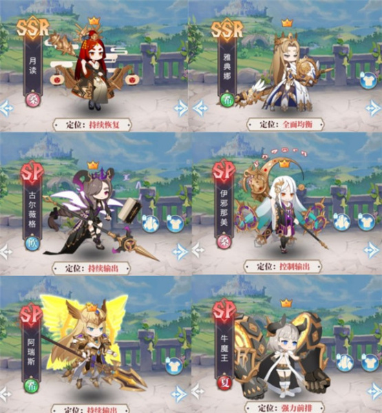 永夜之役手游(图5)