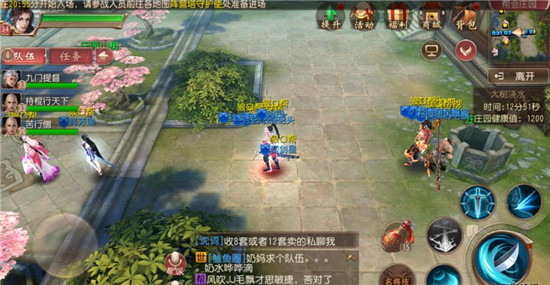 大唐无双唯美版(图7)